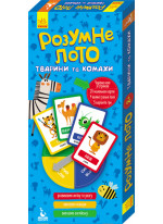 Розумне лото. Тварини та комахи