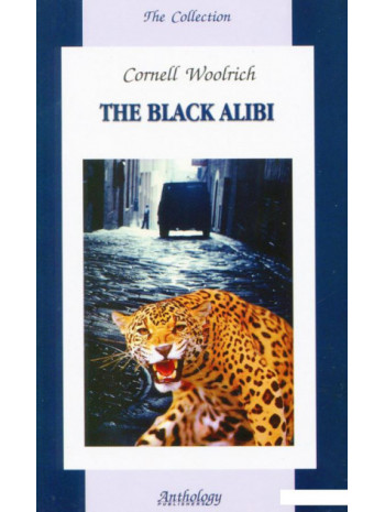 The Black Alibi книга купить
