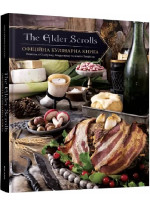 The Elder Scrolls. Офіційна кулінарна книга