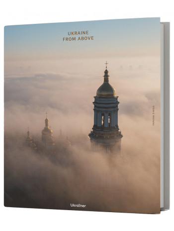 Ukraine from above книга купить