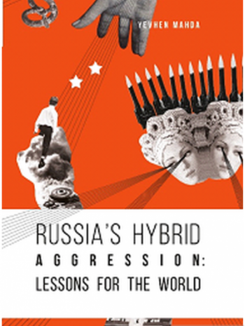 Russia’s Hybrid Aggression. Lessons for the World книга купить