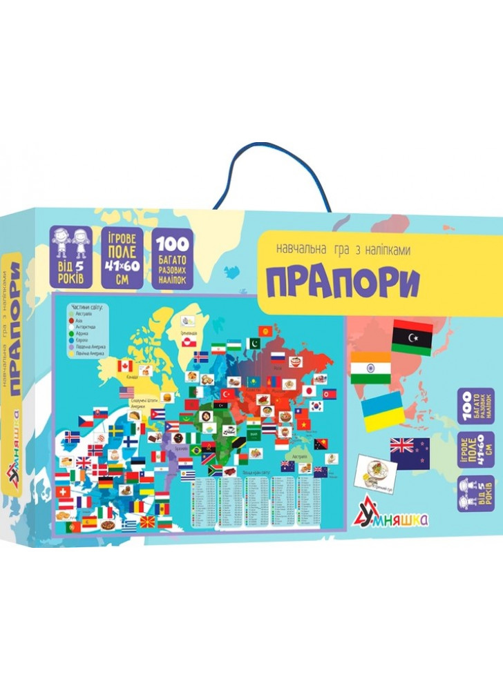 Гра навчальна з багаторазовими наліпками "Прапори"