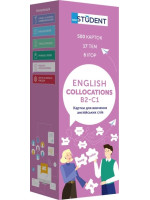 Картки для вивчення. English Collocations B2-C1