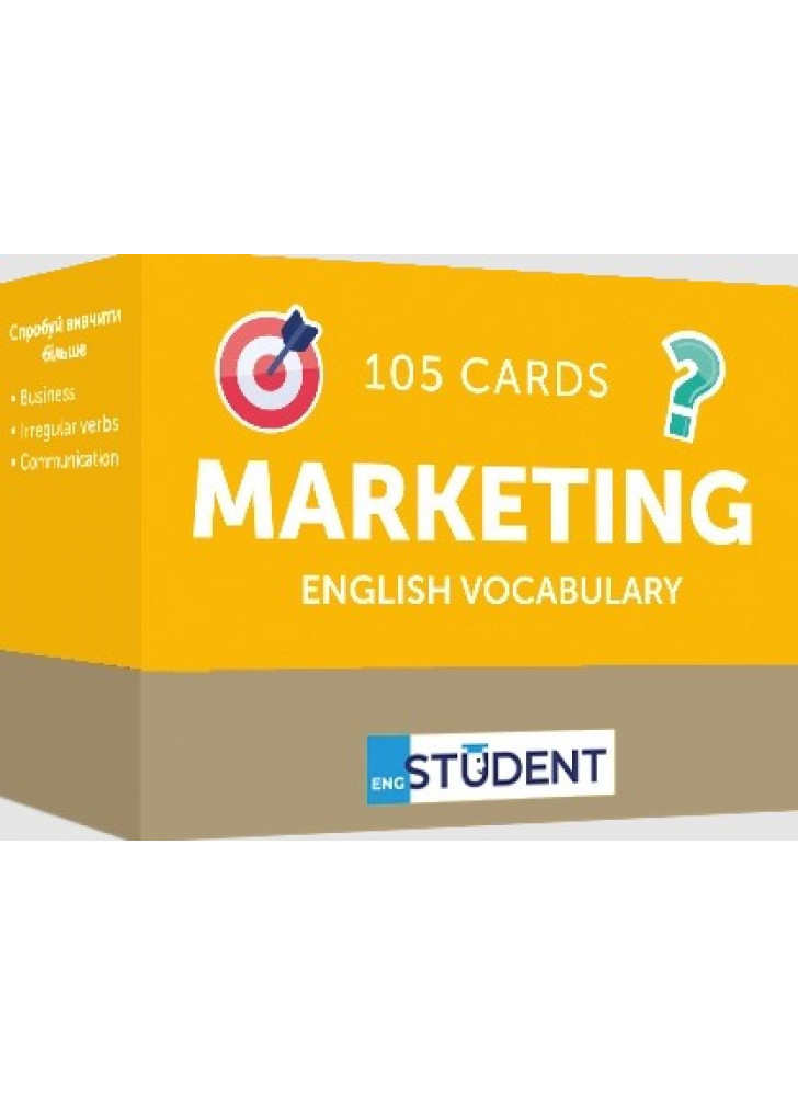 Картки для вивчення англійських слів. 105 карток. Marketing English Vocabulary