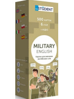 Картки для вивчення англійських слів. Military English