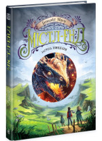 Містл-Енд. Загроза знищення. Книга 3