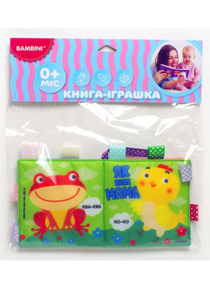 М'яка книжка-пищалка «Як каже мама»