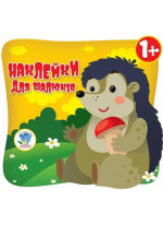 Наклейки для малюків. Очі їжака