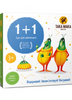 Настільна гра 1+1