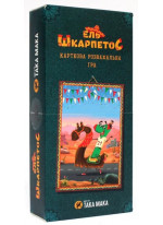 Настільна гра Ель Шкарпетос