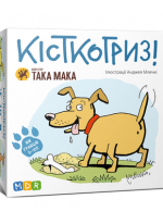 Настільна гра Кісткогриз