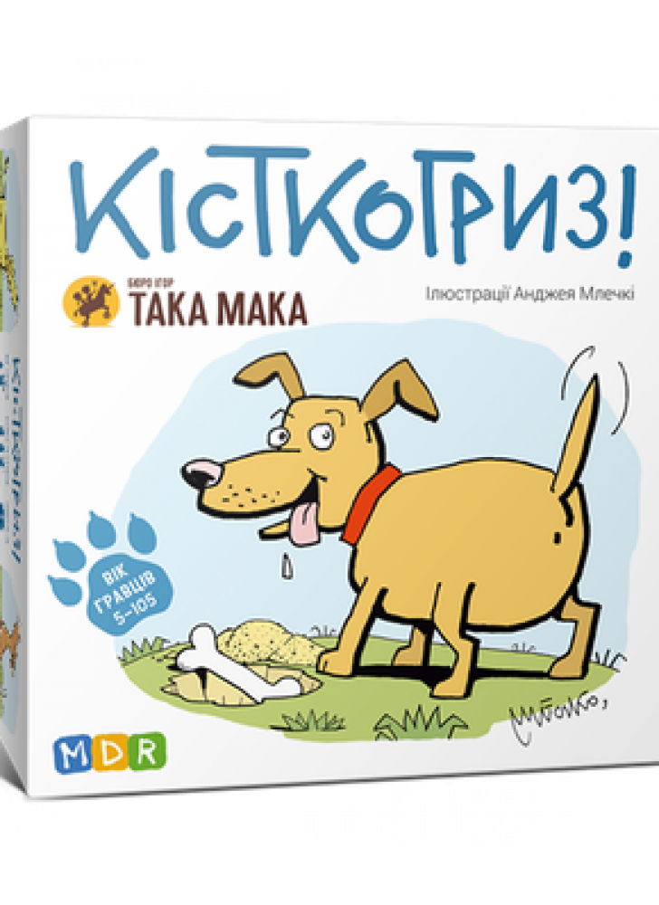 Настільна гра Кісткогриз