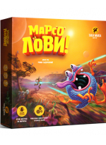 Настільна гра Марсолови