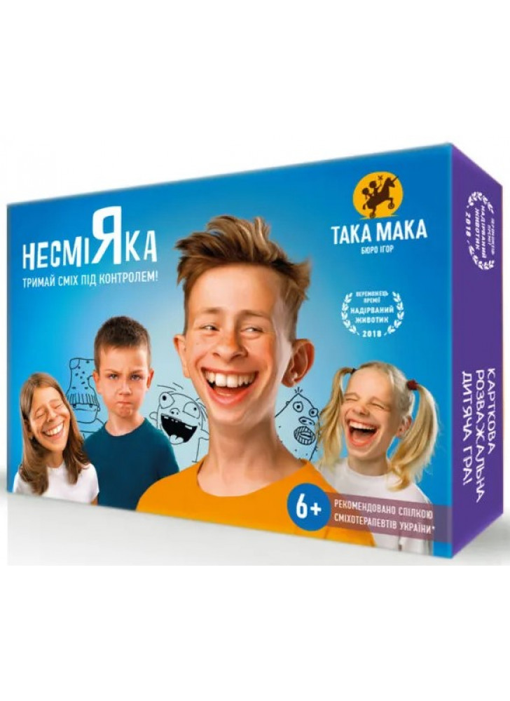 Настільна гра Несміяка 6+