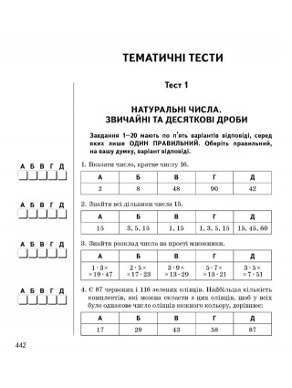 5