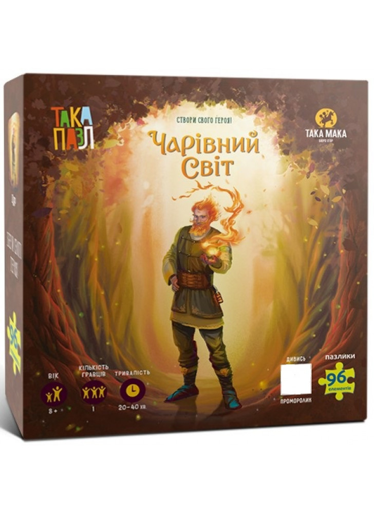 Пазл Чарівний світ. Цур