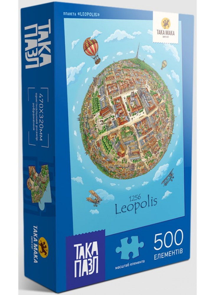 Пазл Леополіс (500 елементів)