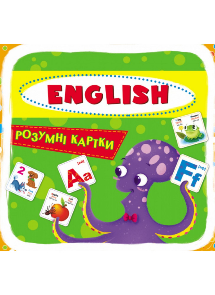 Розумні картки. English ABC. 30 карток