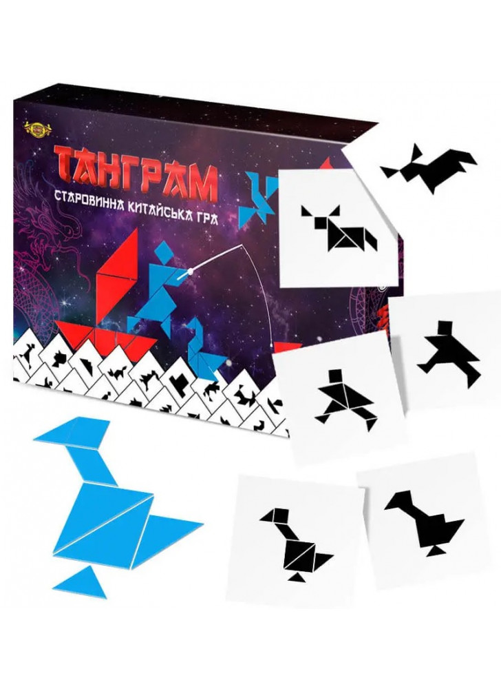 Танграм. Старовинна китайська гра