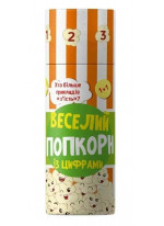 Веселий попкорн із цифрами
