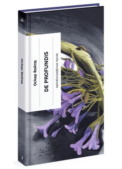 De Profundis