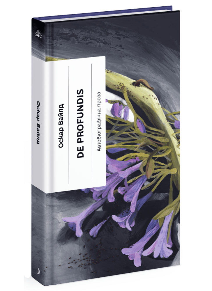 De Profundis