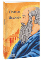 Держава
