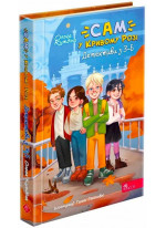 Детективна агенція «САМ» у Кривому Розі. Детективи з 3-Б