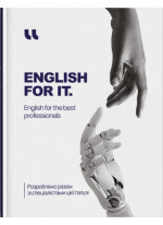 English for IT