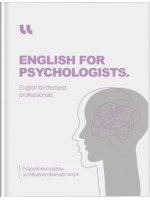 English for psychologist