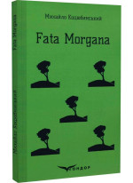 Fata morgana