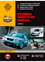 Hyundai Sonata NF / SONICA. Керівництво по ремонту, інструкція з експлуатації. Моделі з 2006 р. випуску