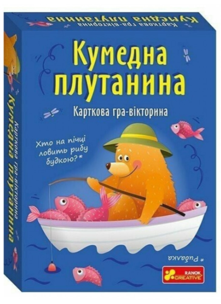 Карткова гра-вікторина Кумедна плутанина