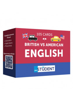 Картки англійських слів. British vs American