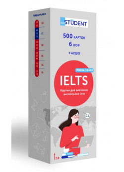 Картки для вивчення англійських слів. IELTS 7.0-8.0