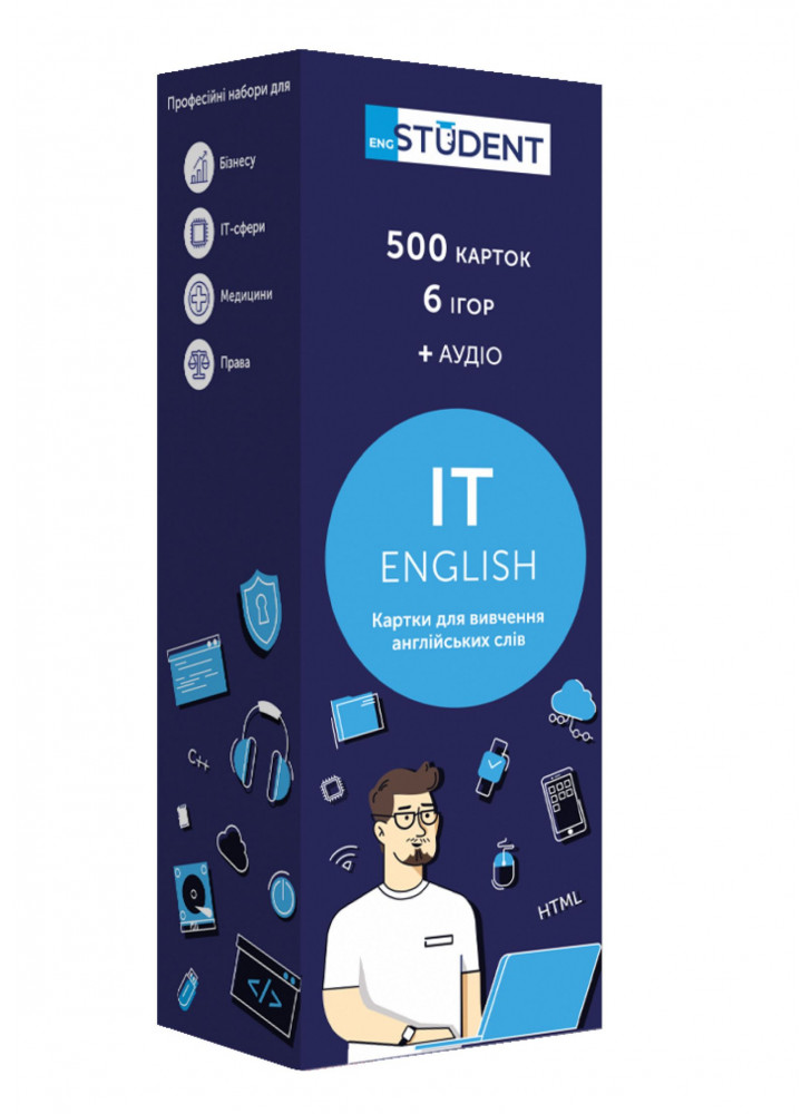 Картки для вивчення англійських слів. IT English