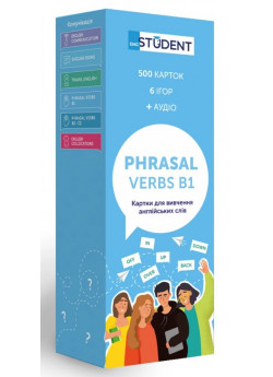 Картки для вивчення англійських слів. Phrasal Verbs B1
