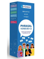 Картки для вивчення англійських слів. Phrasal Verbs B2-С1