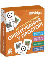 Картки з піктограмами. Орієнтування у просторі