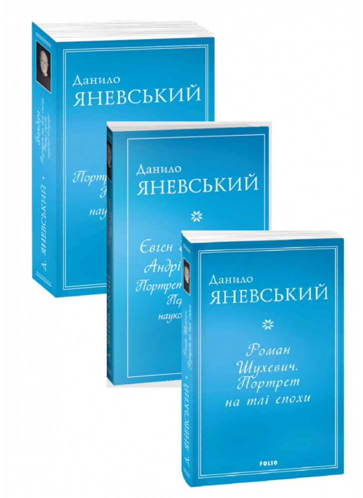 Комплект Бандера + Роман Шухевич + Євген Коновалець. Андрій Мельник