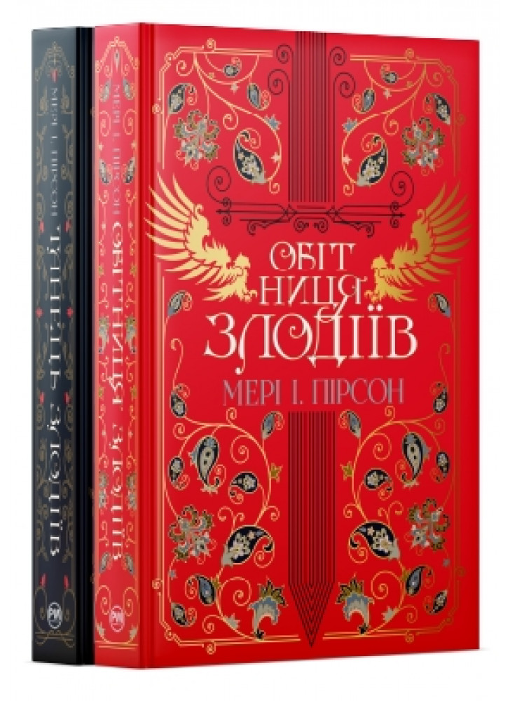 Комплект дилогії Танець злодіїв (з 2-х книжок)