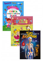 Комплект English в малюнках для дітей + Головна книга малюка + Тіло людини (книжка-гра)