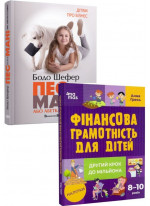 Комплект Фінансова грамотність для дітей (8–10 років) + Пес на ім'я Мані