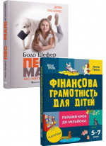 Комплект Фінансова грамотність для дітей (5–7 років) + Пес на ім'я Мані