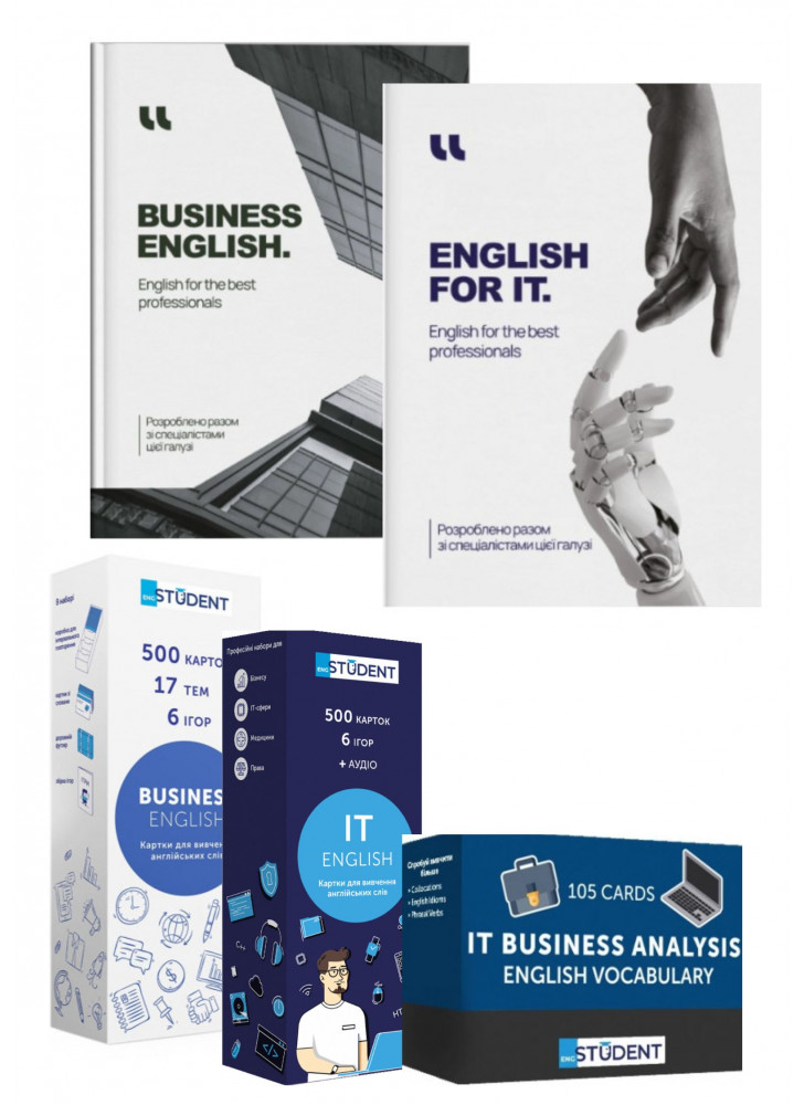 Комплект книг English for IT + Business English + Картки для вивчення англійських слів (з 5ти книг)