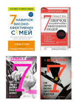 Комплект книг Кові (з 4-х книг)