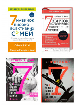 Комплект книг Кові (з 4-х книг)