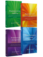 Комплект книг Коліна Тіппінга (з 4-х книг)