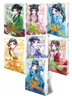 Комплект Монолог Травниці (томи 1-7)