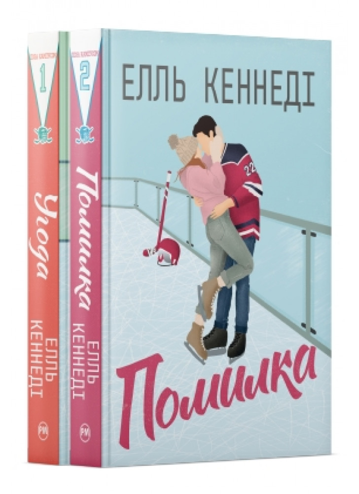Комплект циклу Поза кампусом (з 2-х книжок)